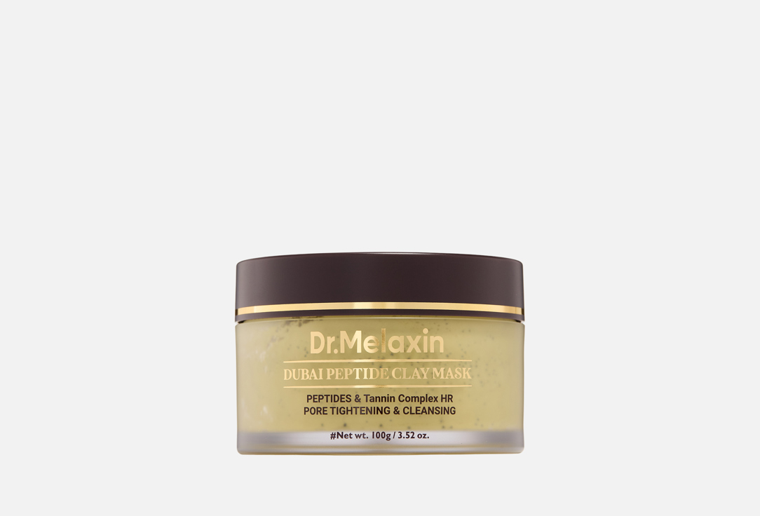 Dubai Peptide Clay 100 г