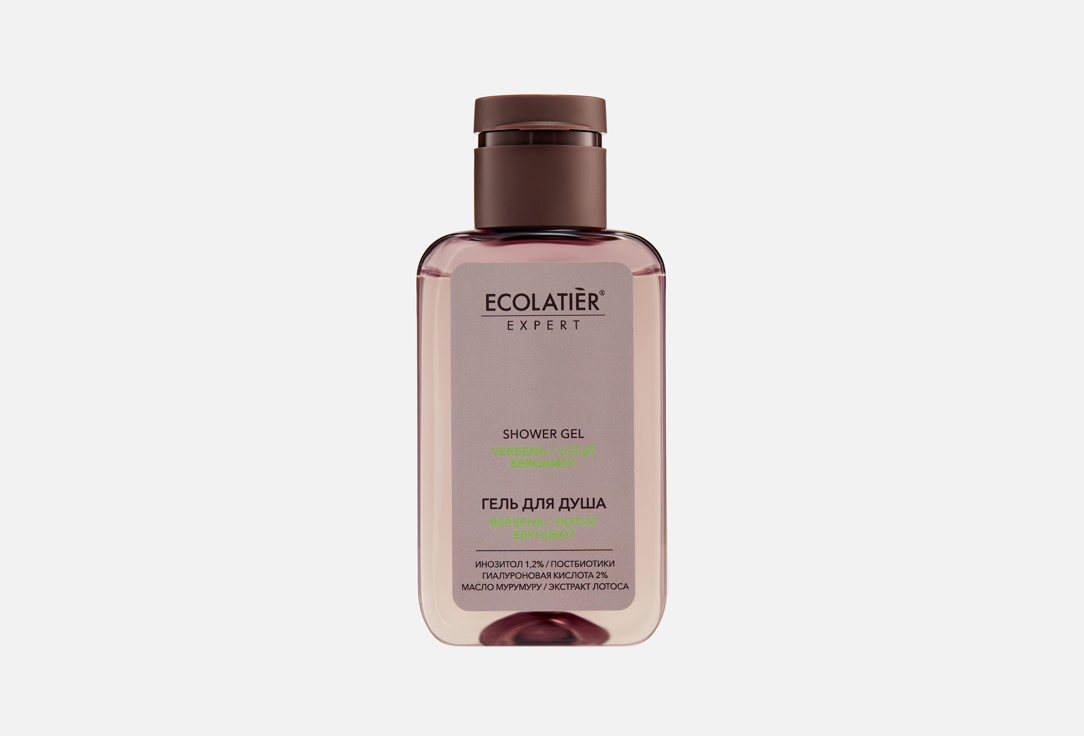 Verbene, lotus, bergamot 100 мл
