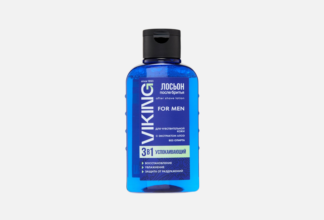 Citrus cedar vetiver 200 мл