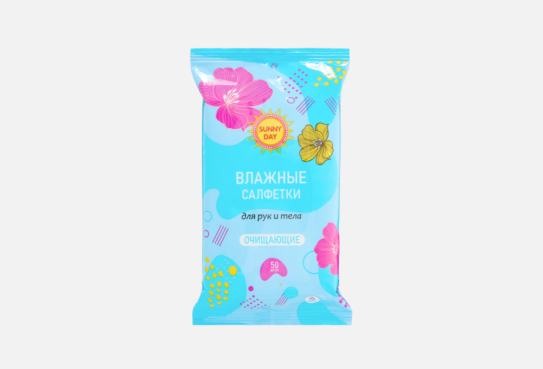 Wet Wipes 50 шт