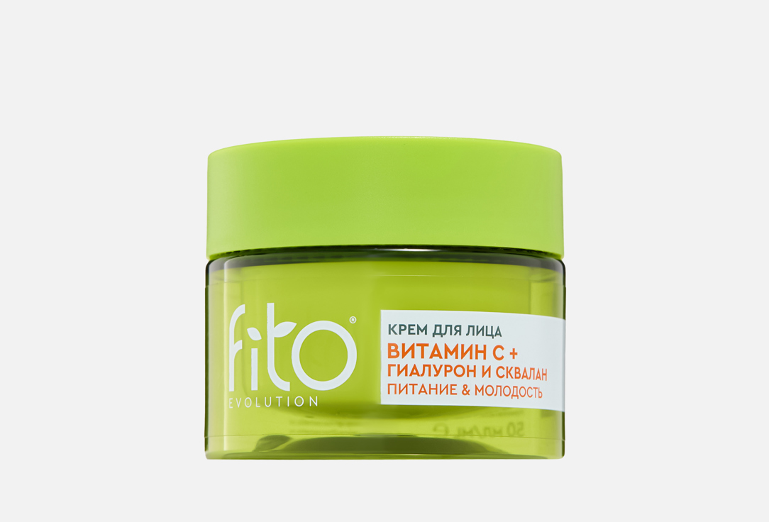 Vitamin C+ hyaluronic acid and squalane 50 мл