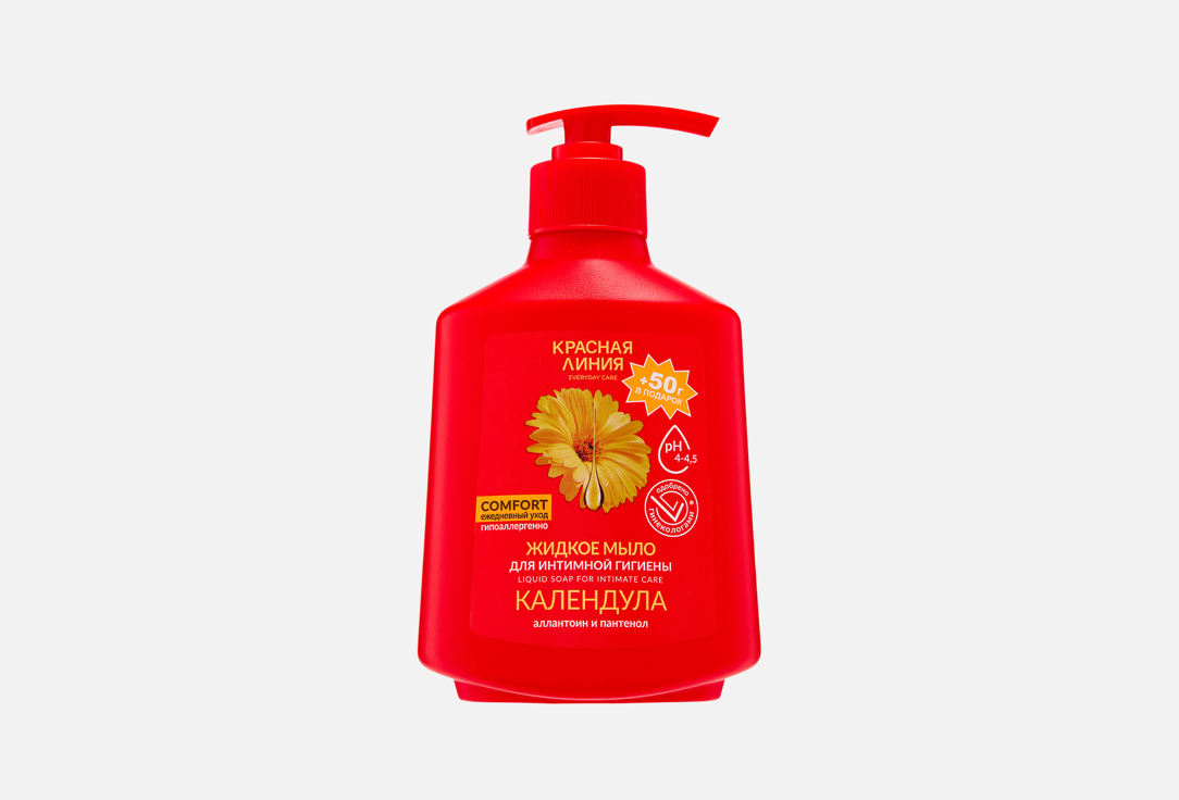 Календула 300 г