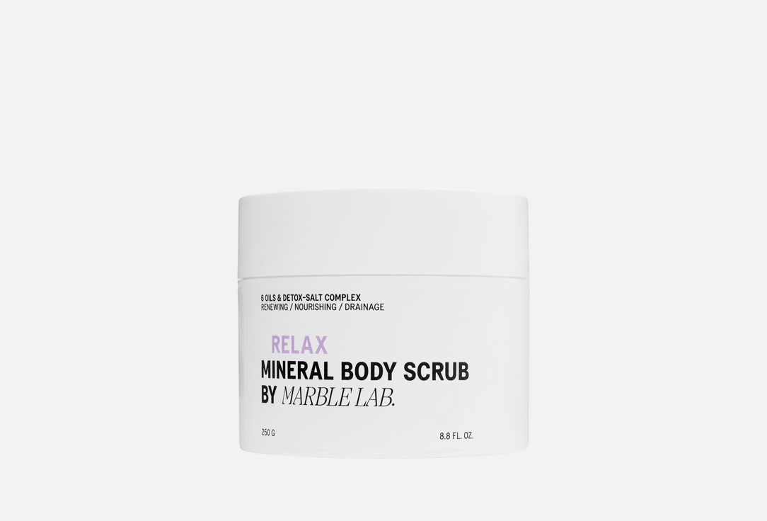 Mineral relax 250 г