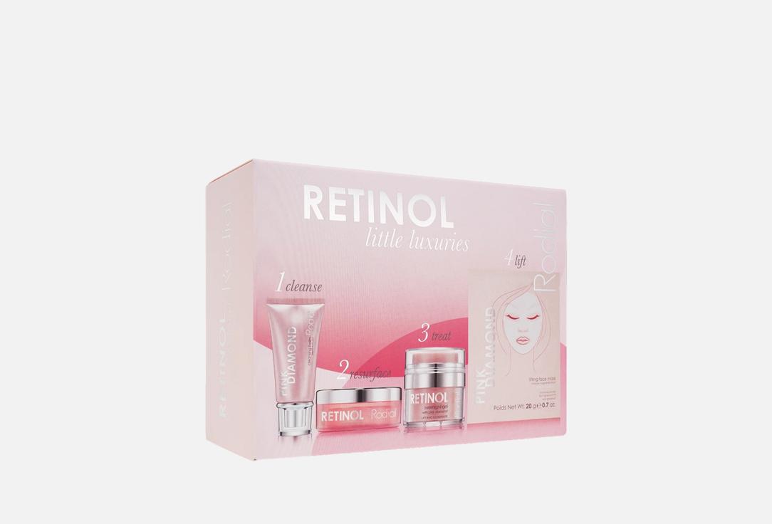 Retinol Little Luxuries 4 шт