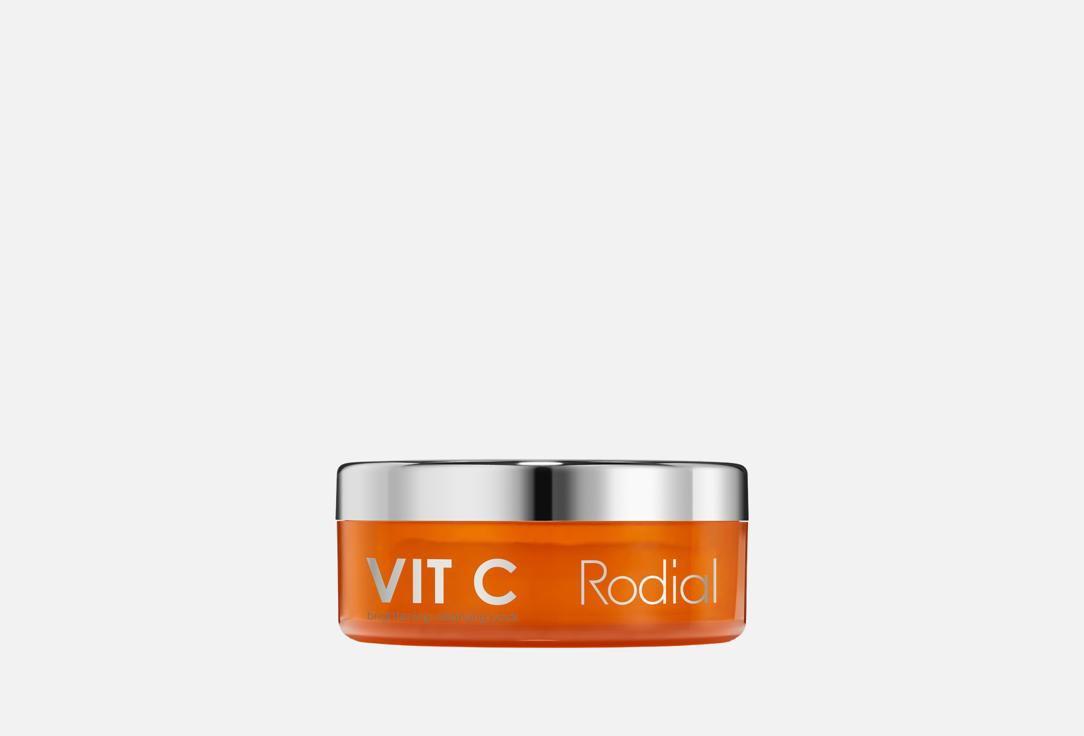 Vit C 20 шт