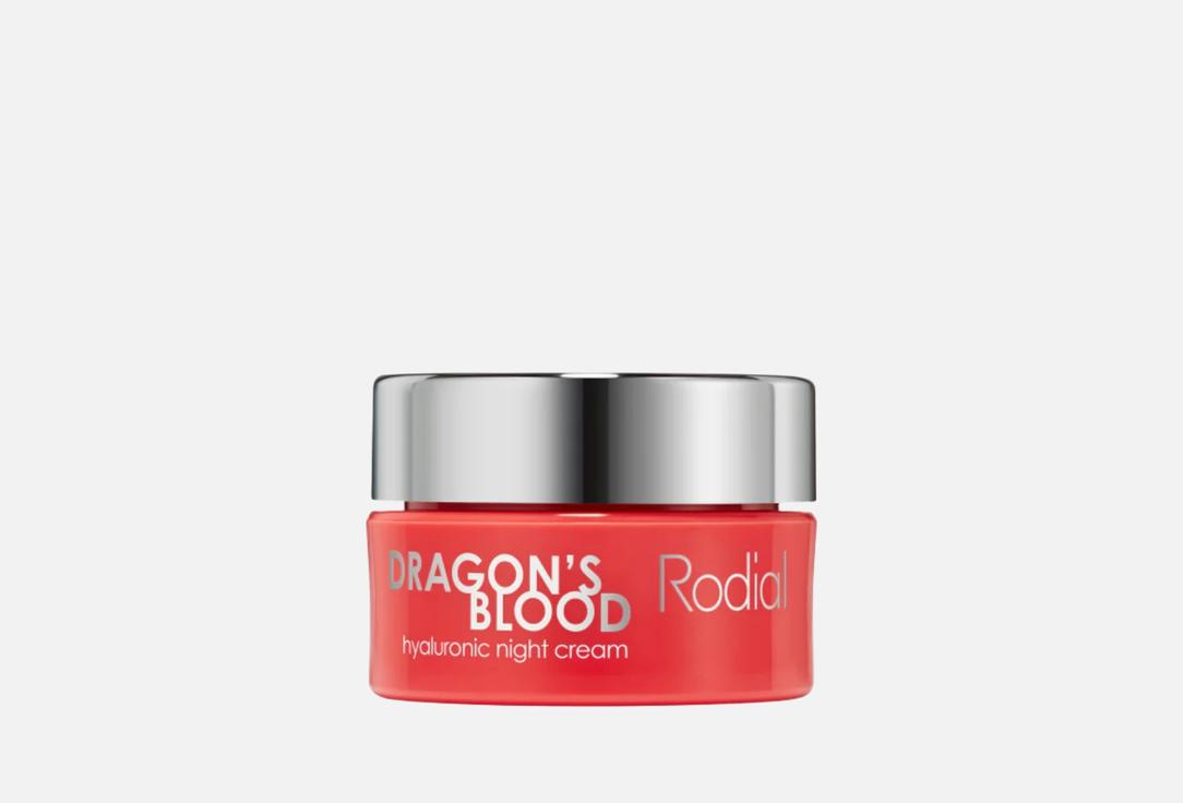 Dragon’s Blood 10 мл