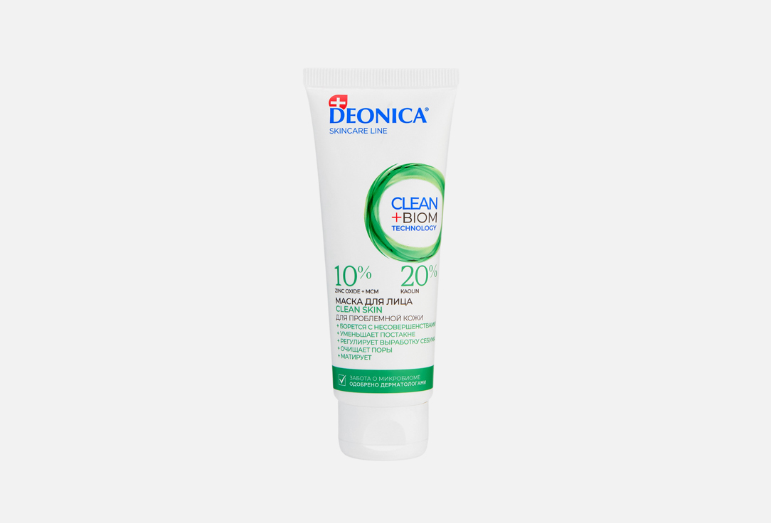 Clean skin 75 мл