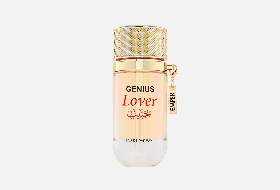 Genius lover 100 мл