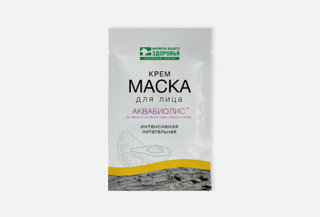 Аквабиолис 15 мл