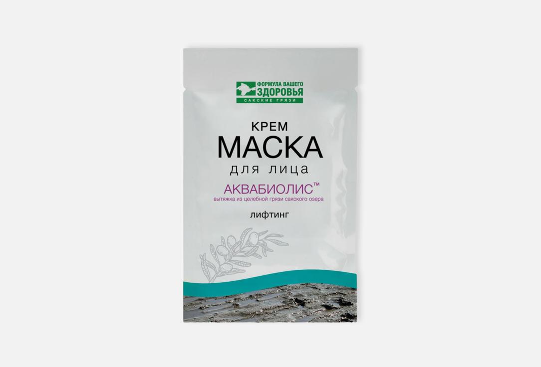 Аквабиолис 15 мл