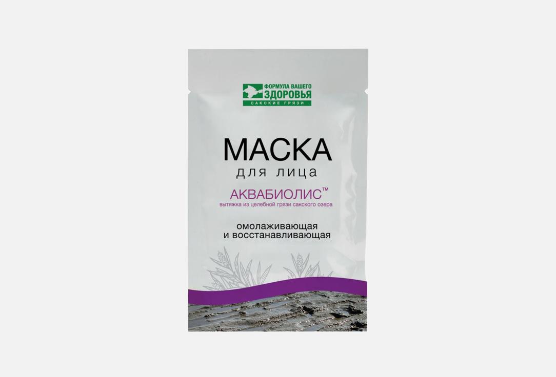 Аквабиолис 15 мл