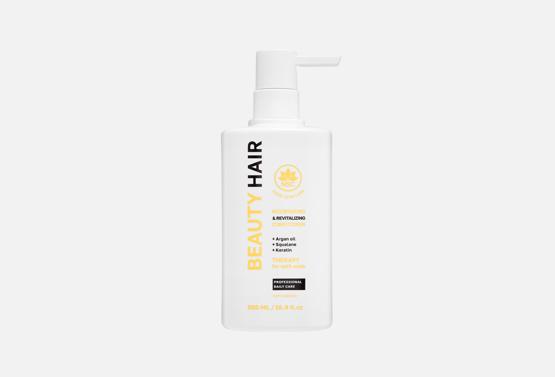 Argan oil and keratin 500 мл