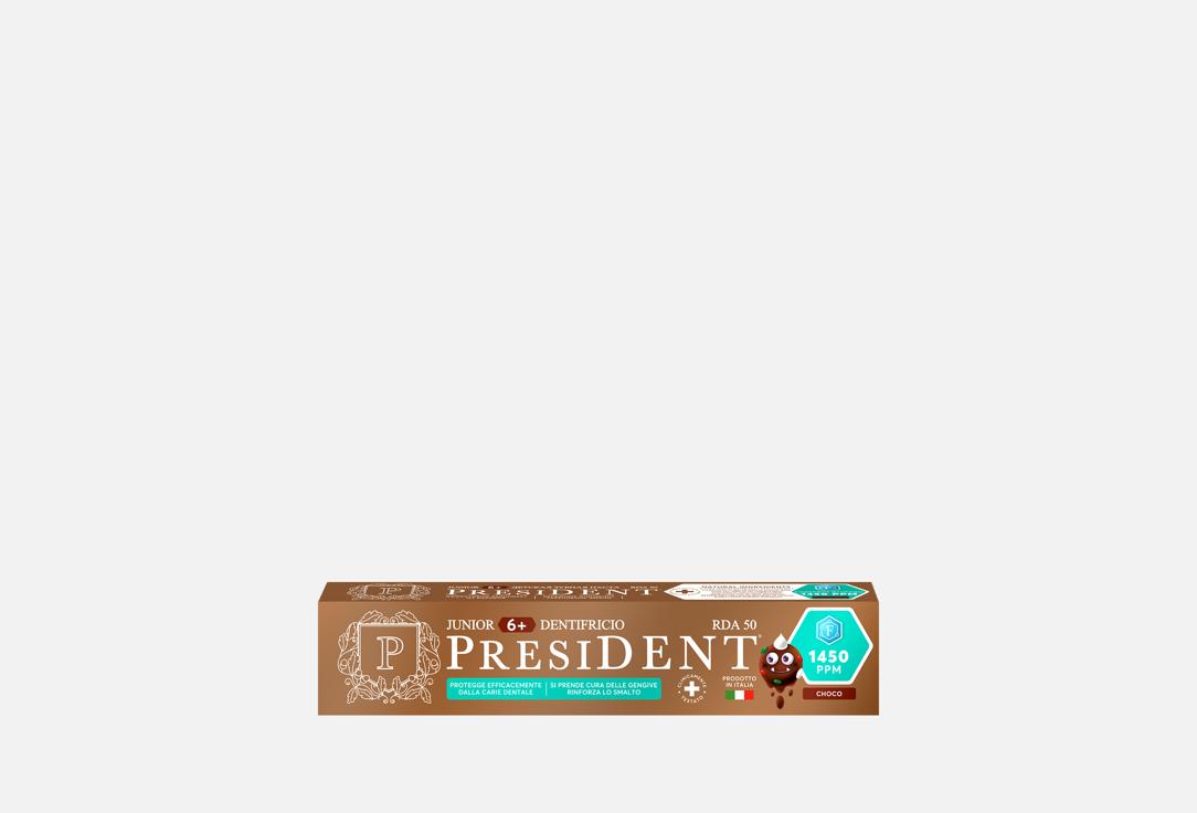 Choco 70 г