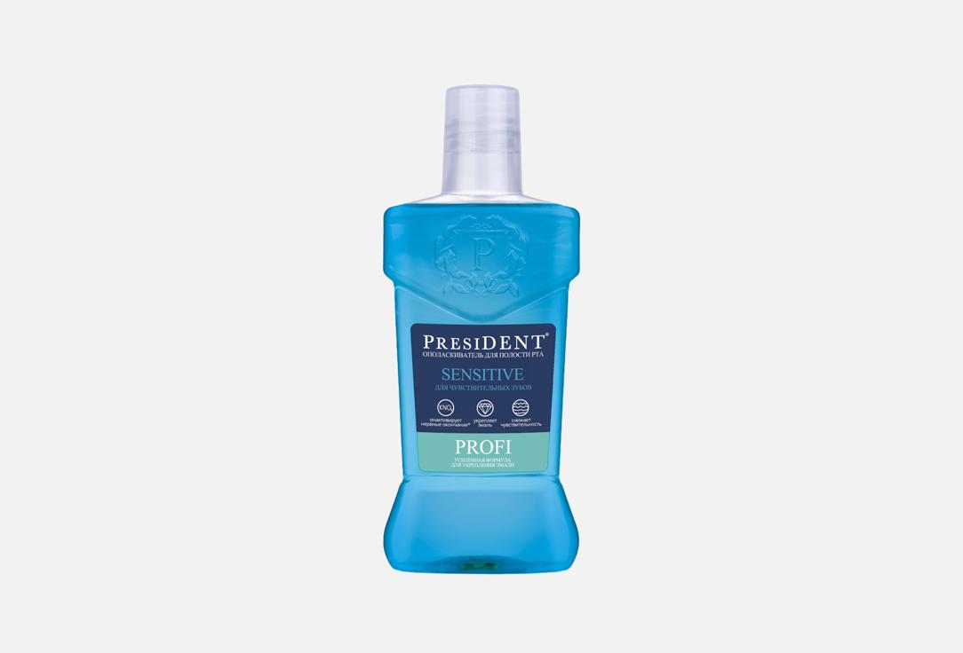 PROFI Sensitive 250 мл