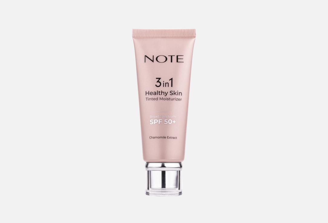 3 IN 1 HEALTHY SKIN 30 мл