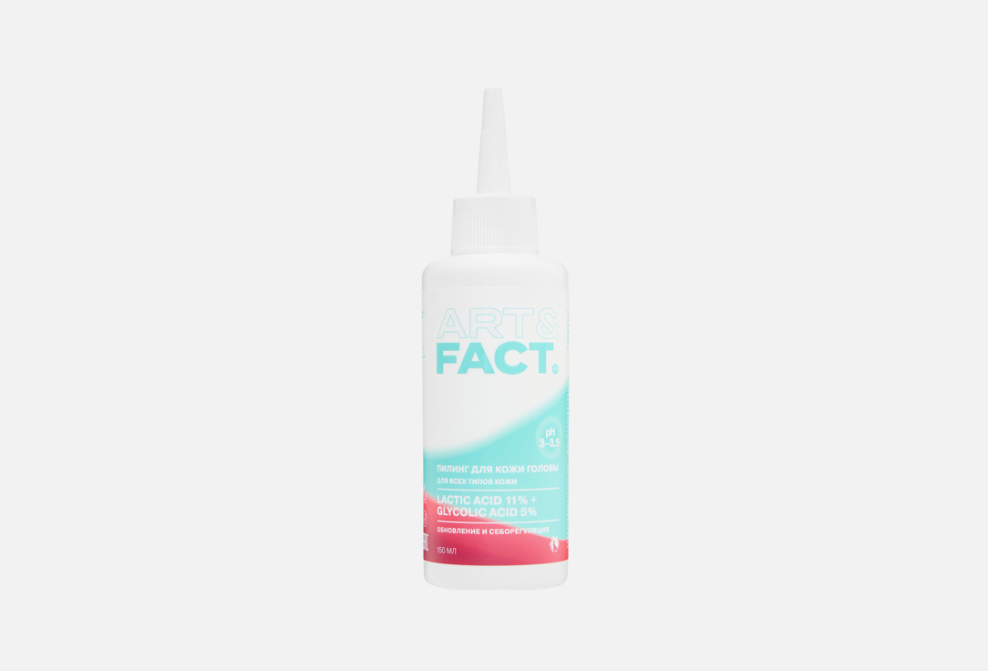 Lactic acid 11% + Glycolic acid 5% 150 мл