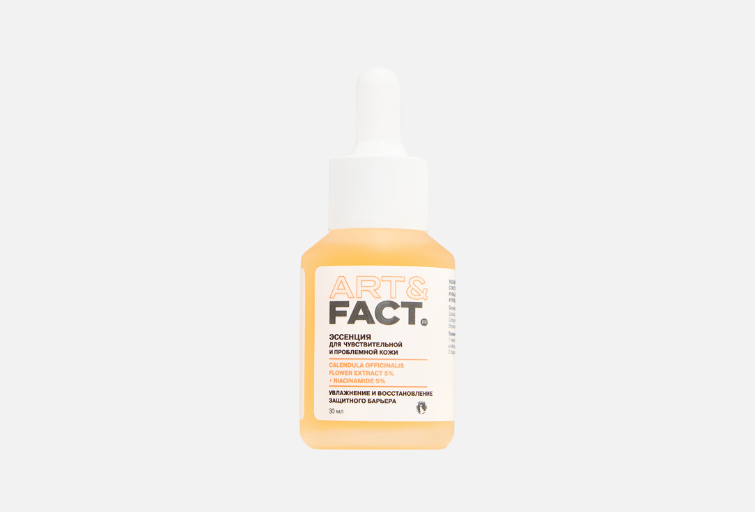 Calendula officinalis flower extract 5% + niacinamide 5% 30 мл
