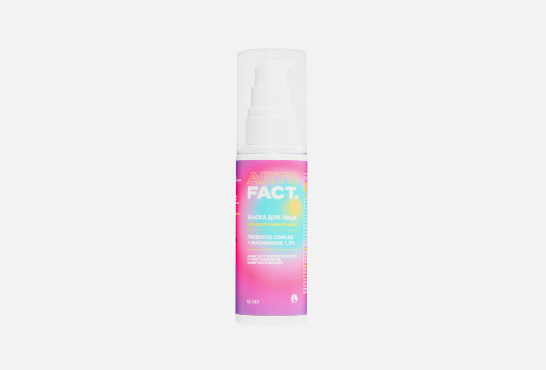 Prebiotic complex + niacinamide 1,5% 50 мл