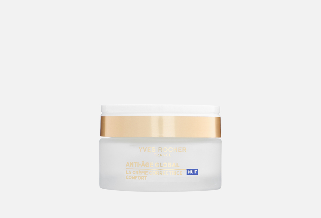 Anti-age global 50 мл