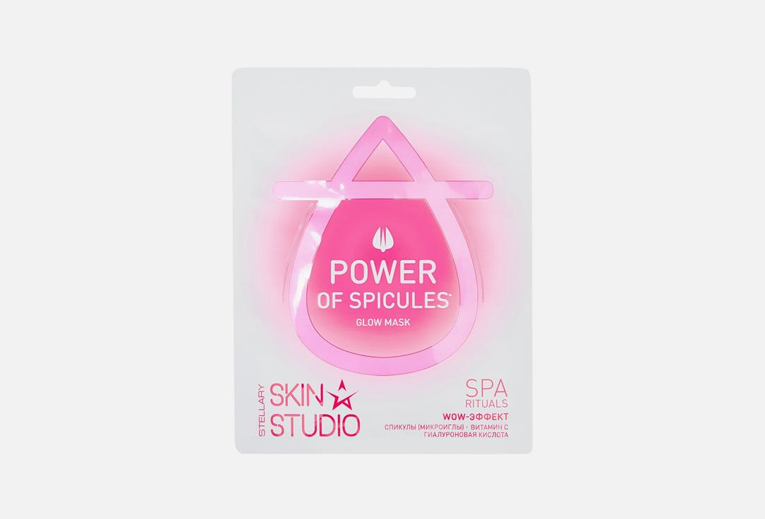 Power of spicules 1 шт