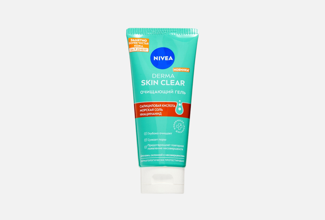 DERMA SKIN CLEAR 90 мл