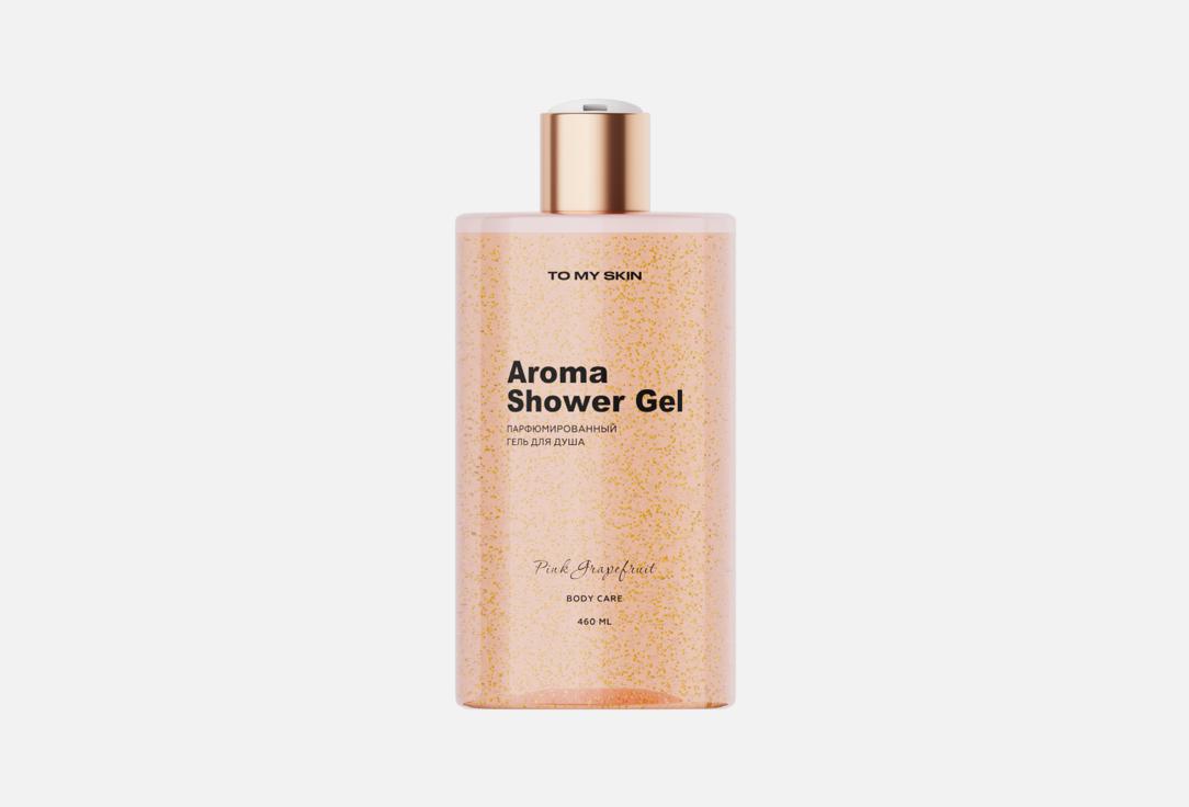 Pink Grapefruit 460 мл