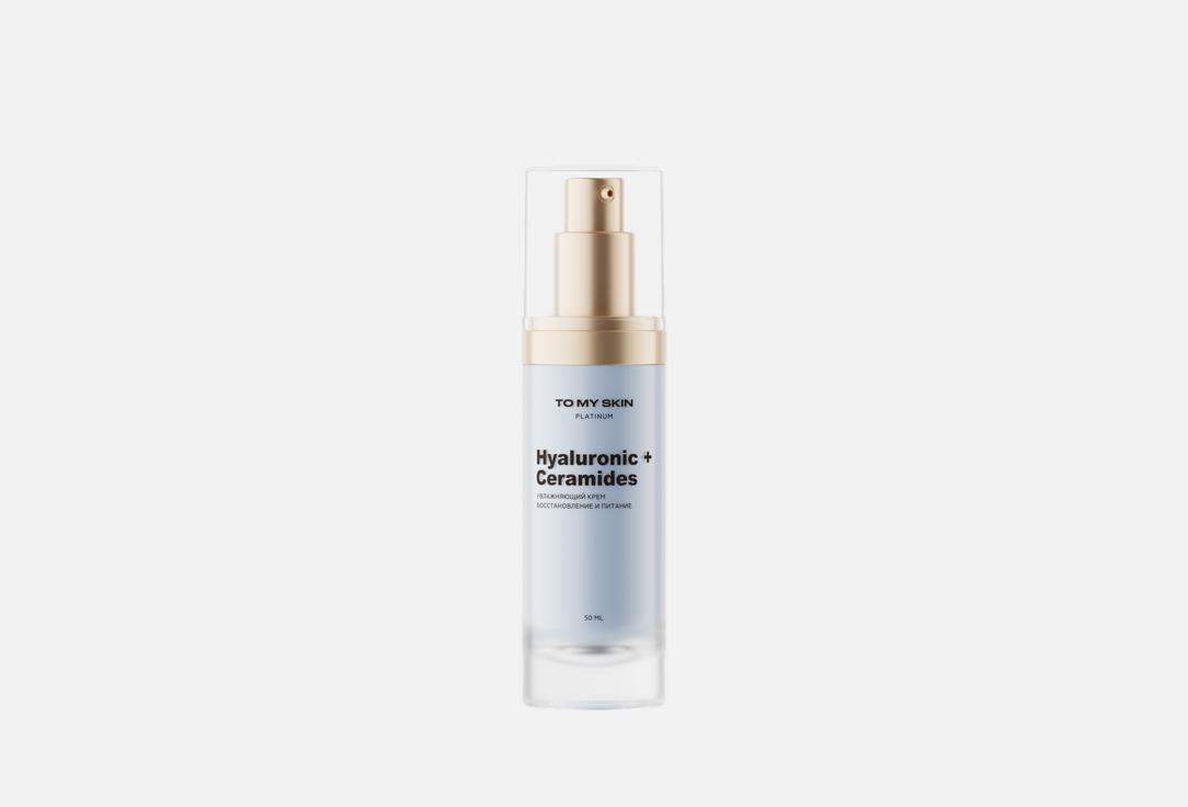 HYALURONIC + CERAMIDES 50 мл