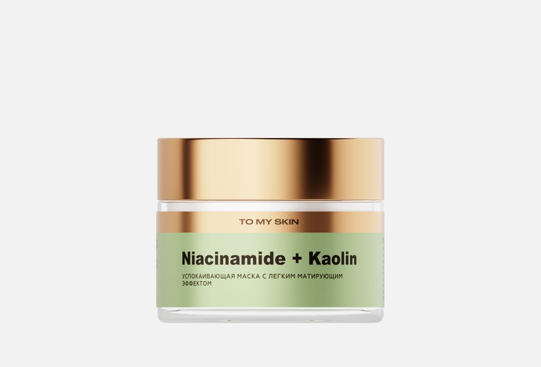 Niacinamide + Kaolin 50 мл