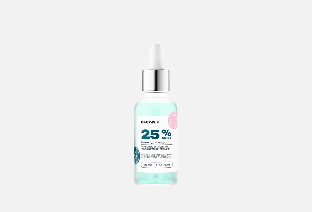 25% Acids 30 мл