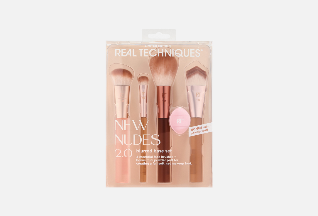 New Nudes 2.0 Blurred Base Set 5 шт