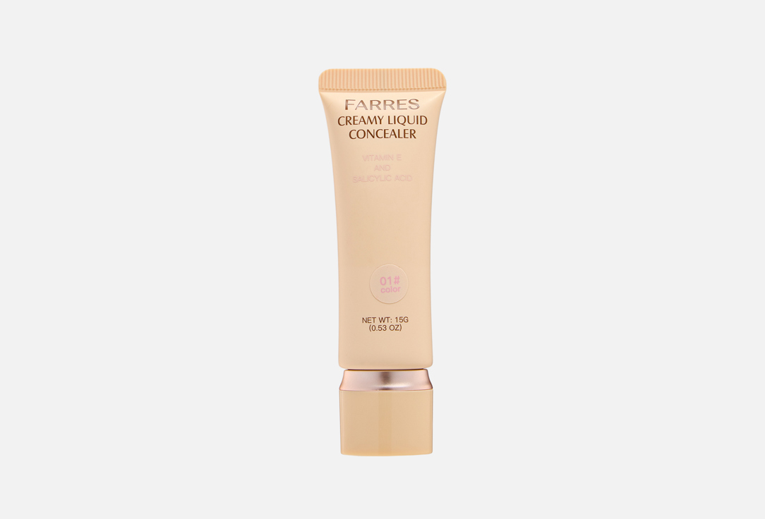 Liquid concealer 15 мл