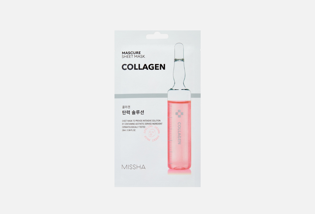 Collagen 1 шт