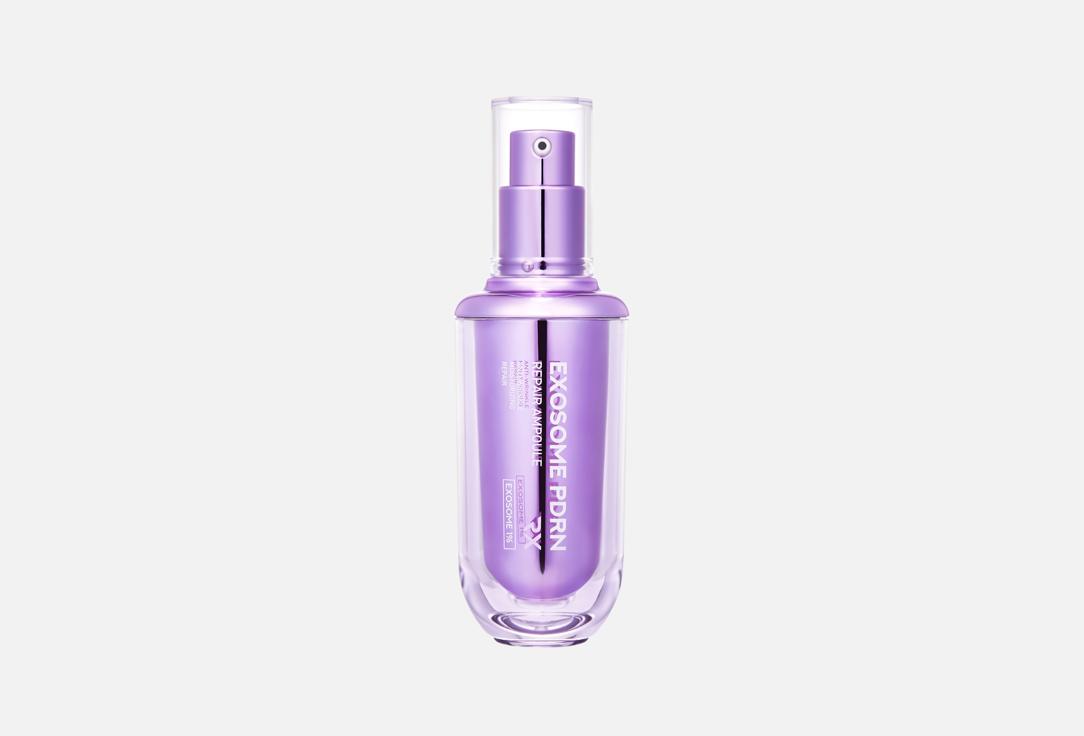 Exosome PDRN Repair Ampoule 40 мл