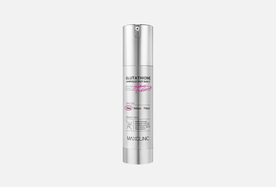 glutathione ampoule shot Сыворотка для лица активатор ежедневная со спикулами MAXCLINIC Daily, 50 мл купить в Минске и РБ COSNOLOGY]Super Glutamin C Yellow Shot%5