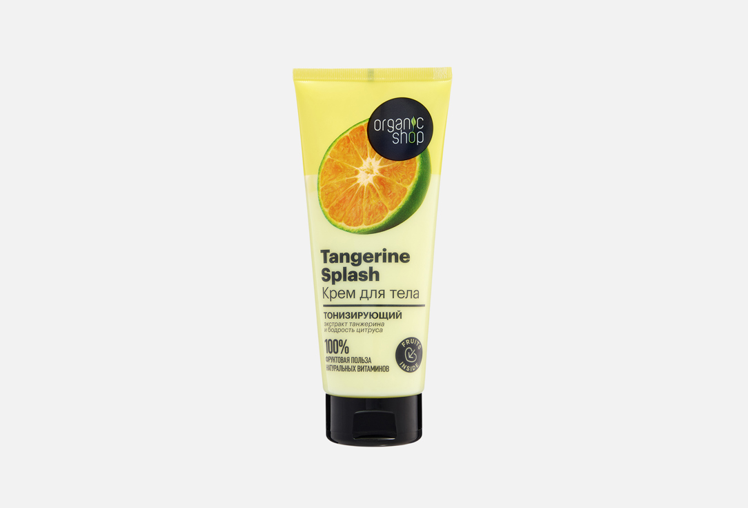 Tangerine Splash 200 мл