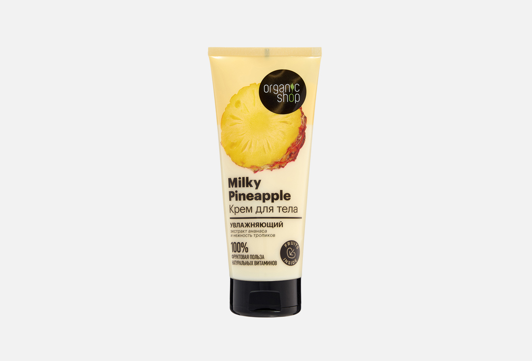 Milky Pineapple 200 мл