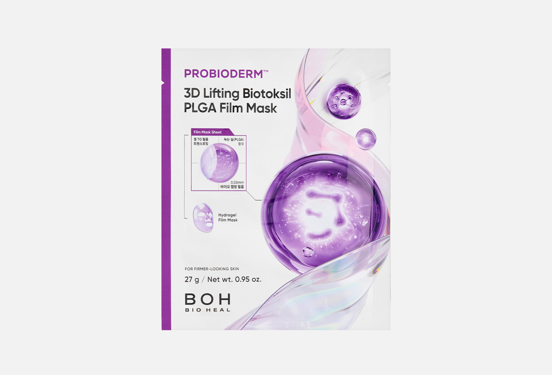 Probioderm 3D Lifting Biotoksil 1 шт