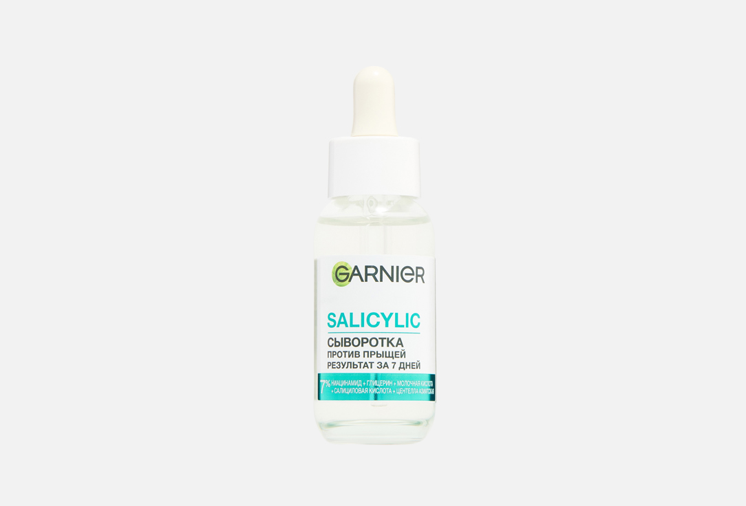 Salicylic 30 мл