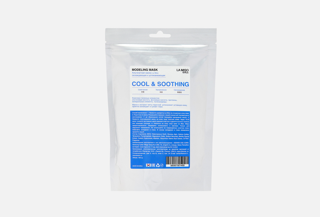 Cool & soothing 100 г