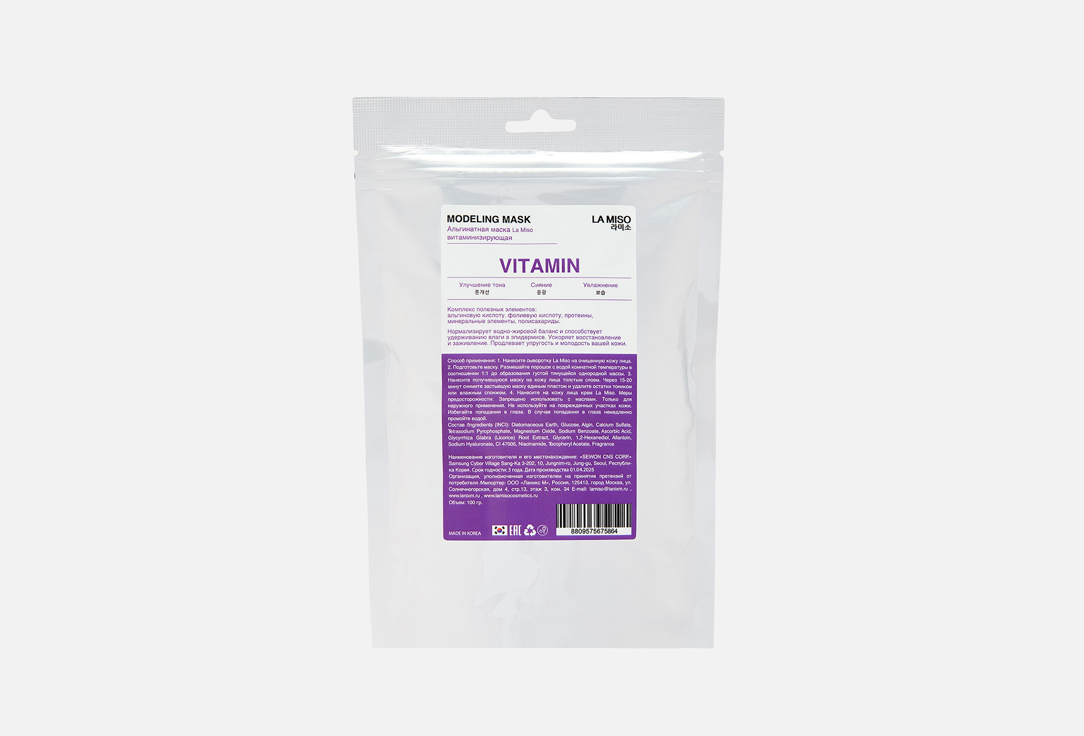 Vitamin 100 г