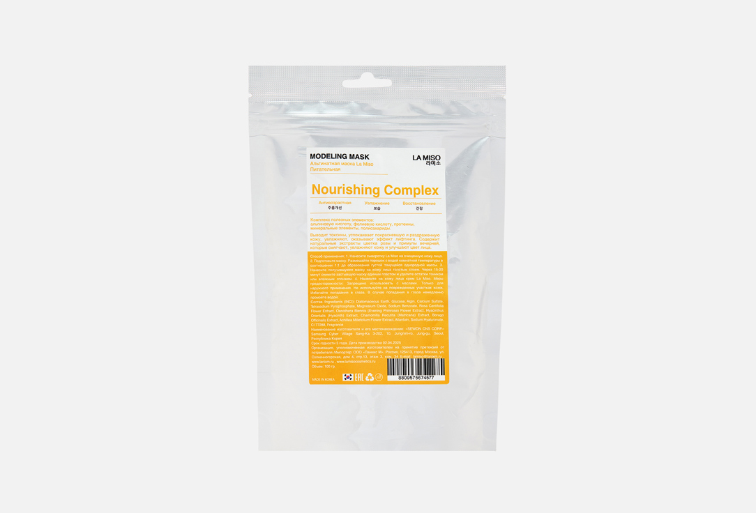 Nourishing complex 100 г