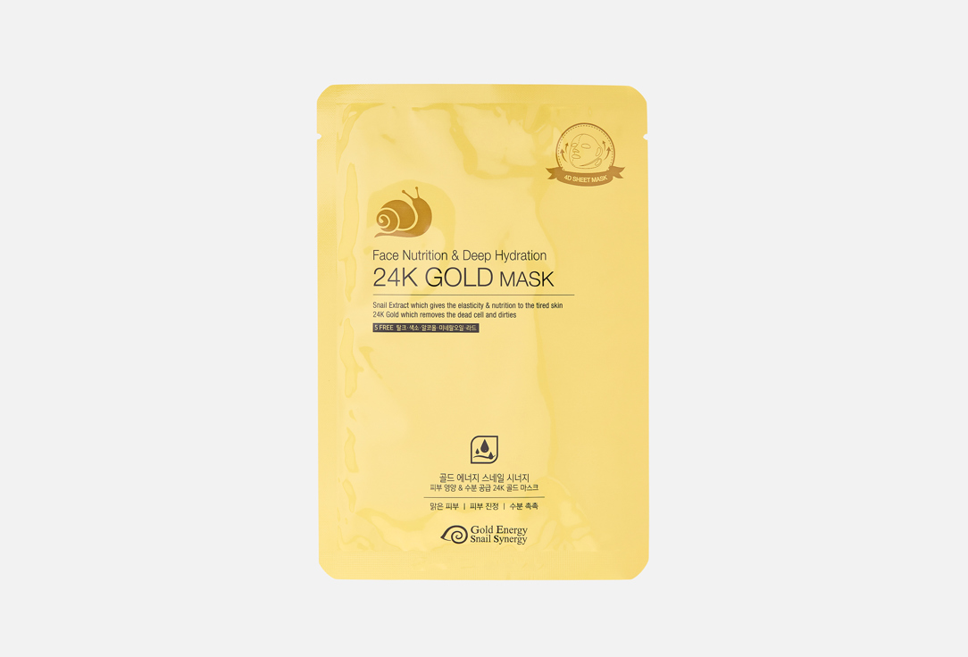 Gold Energy Snail Synergy 1 шт