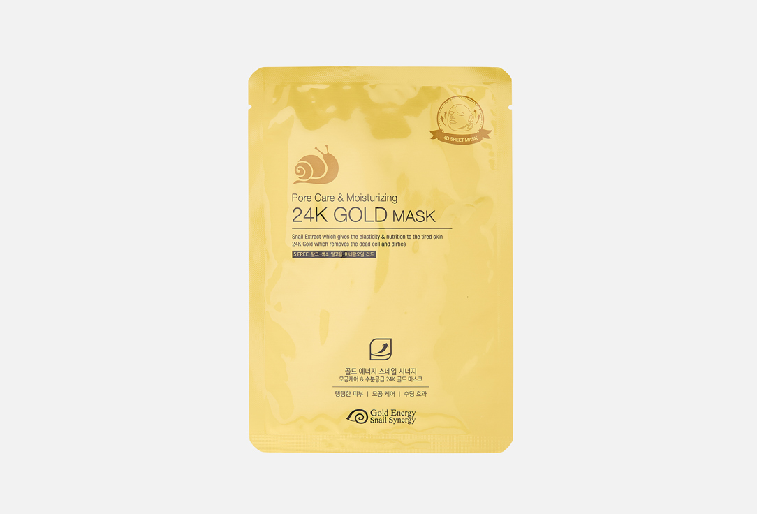 Gold Energy Snail Synergy 1 шт