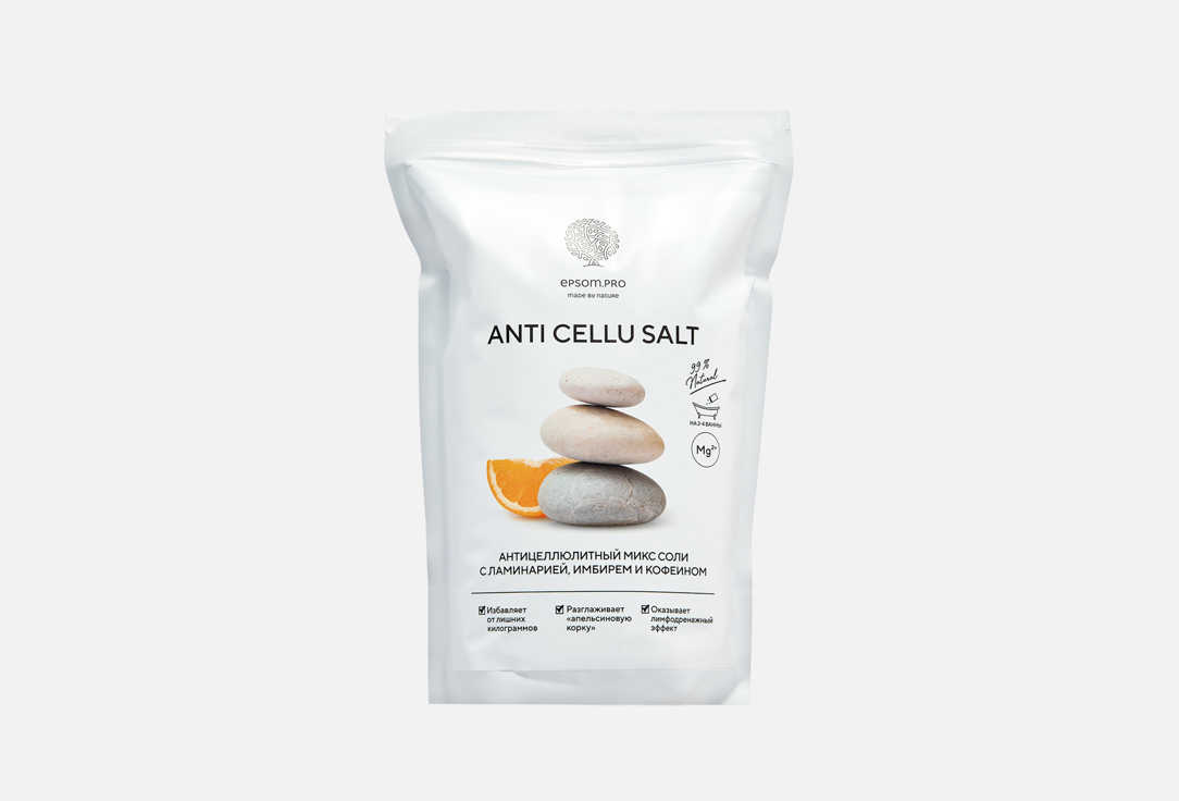 Anti cellu salt 1 кг