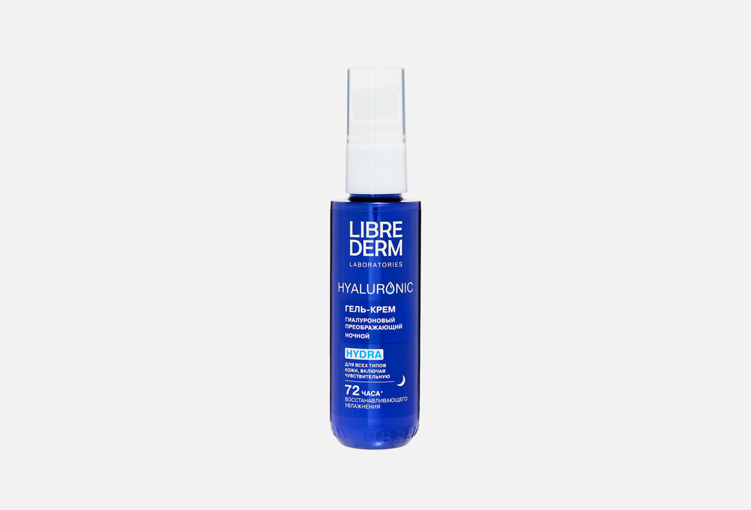 Hyaluronic 50 мл