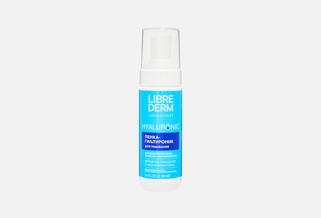 Hyaluronic 160 мл