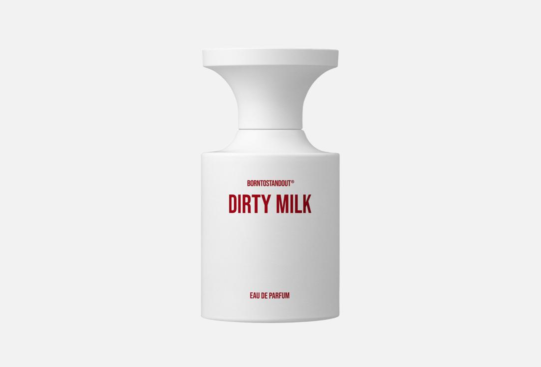 Dirty milk 50 мл
