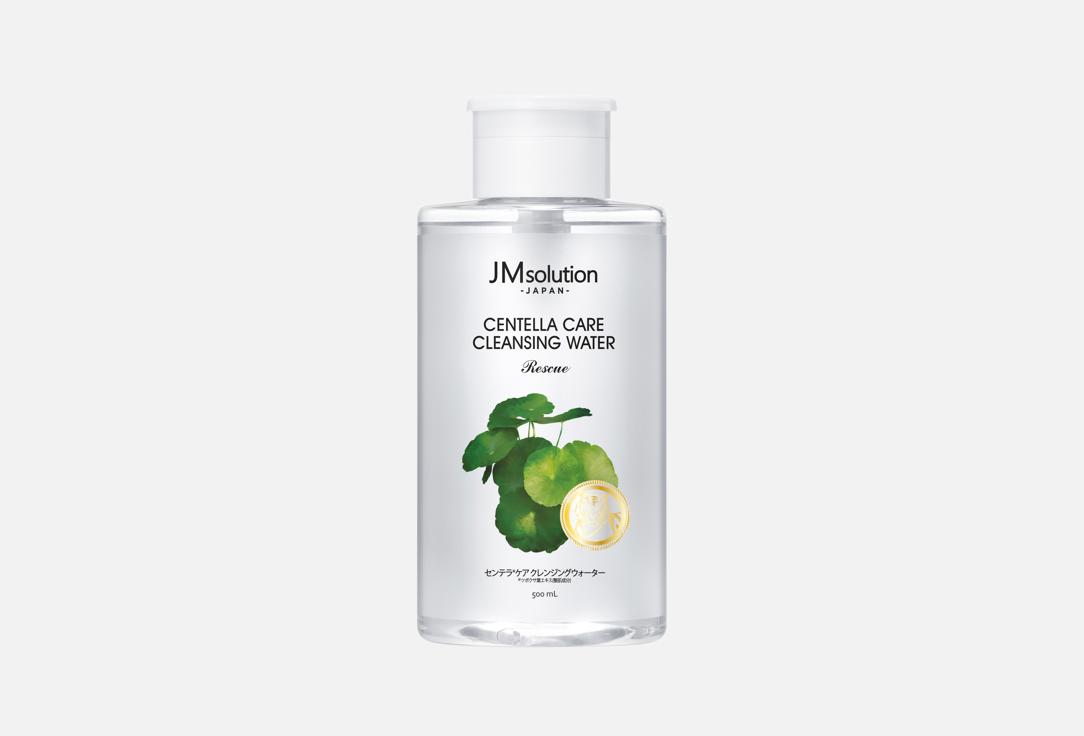 JAPAN CENTELLA CARE RESCUE 500 мл