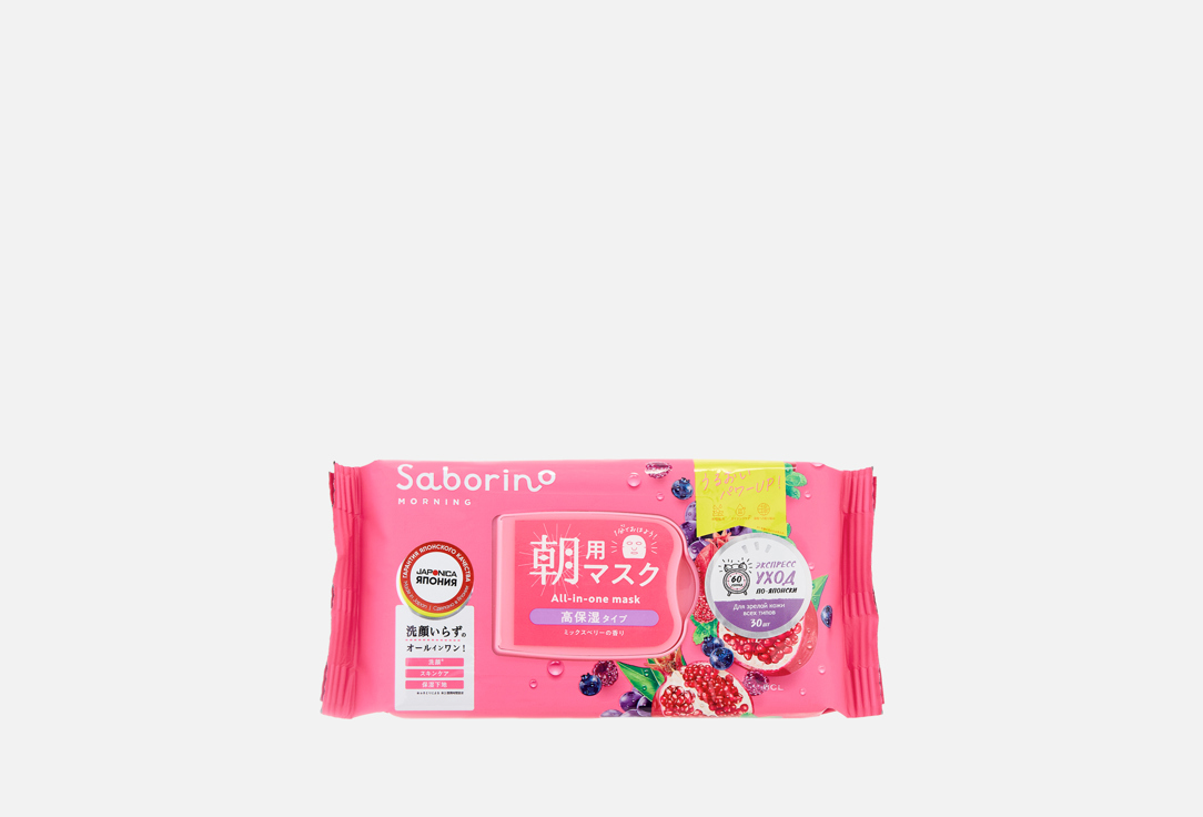 Morning Facial Moisture Rich 30 шт