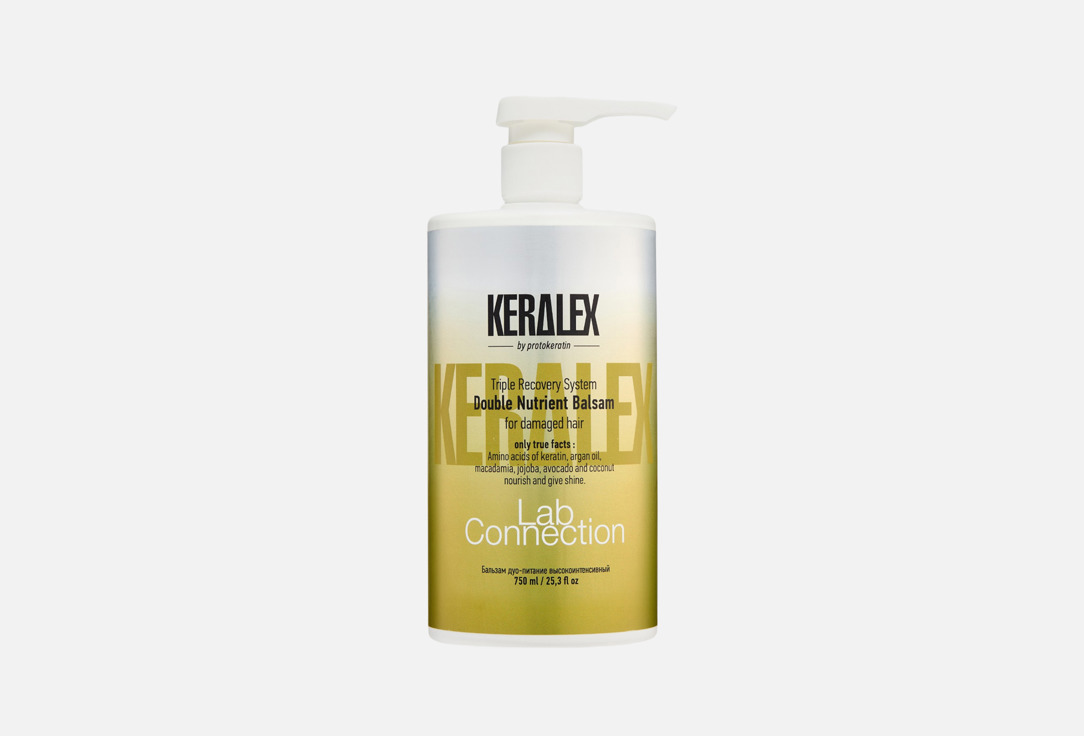 Double nutrient balsam 750 мл